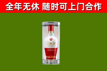抚远市回收五粮液行情