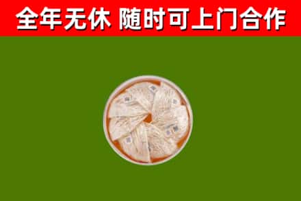 抚远市回收燕窝价格