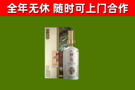 抚远市回收国窖1573价格