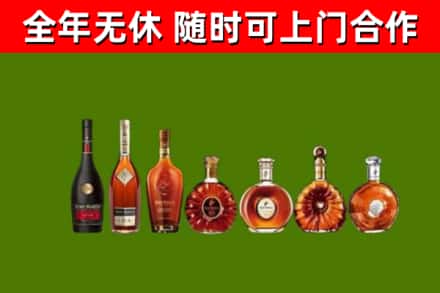 抚远市烟酒回收洋酒价格.jpg