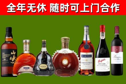 抚远市烟酒回收洋酒系列.jpg