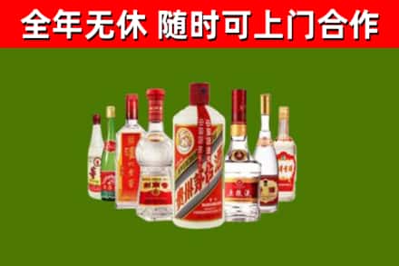 抚远市烟酒回收八大名酒.jpg
