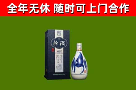 抚远市烟酒回收汾酒.jpg