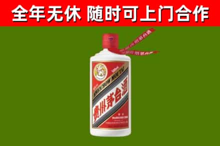 抚远市烟酒回收飞天茅台酒.jpg