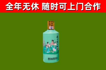 抚远市烟酒回收24节气茅台酒.jpg