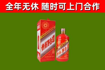 抚远市烟酒回收生肖茅台酒瓶.jpg