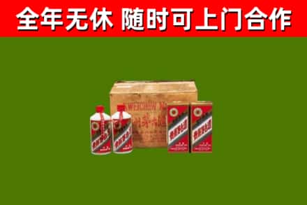 抚远市回收老茅台酒