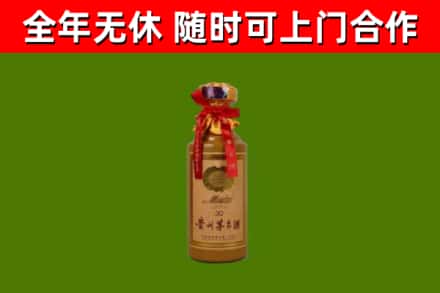 抚远市回收30年茅台酒
