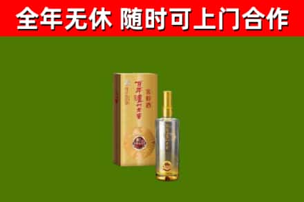 抚远市烟酒回收百年泸州.jpg