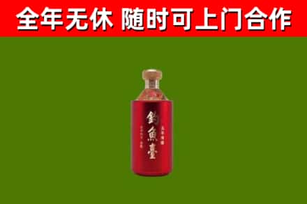 抚远市烟酒回收钓鱼台.jpg