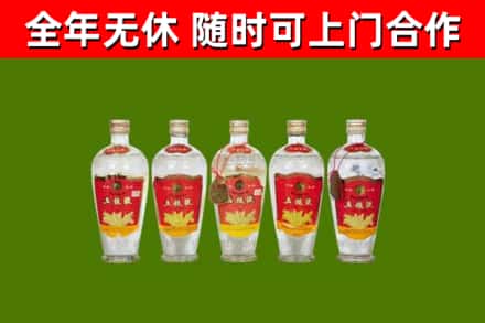 抚远市回收老五粮液