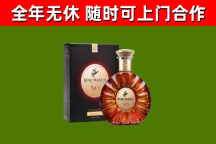 抚远市回收人头马洋酒