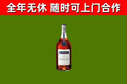 抚远市烟酒回收马爹利蓝带洋酒.jpg